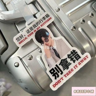 春日部 亞克力行李牌diy書包掛件 行李箱防丟牌明星周邊應援來圖定製