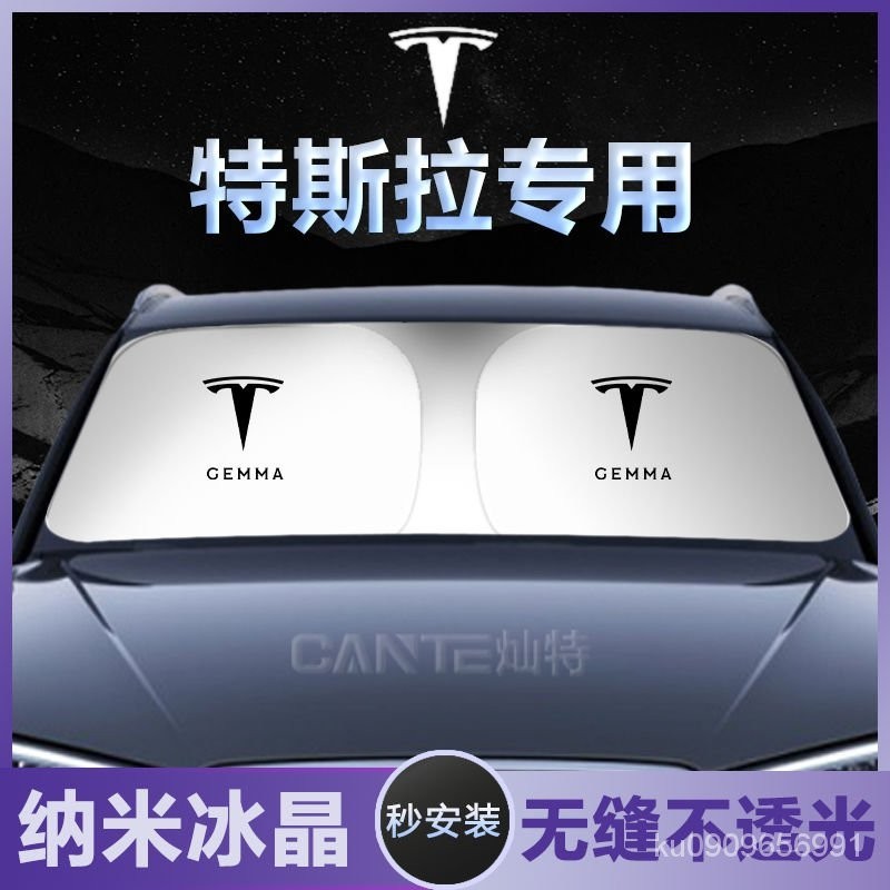 TESLA特斯拉ModelY汽車遮陽model 3 model X Tesla前擋隔熱遮陽擋闆 遮光簾檔車內擋風玻璃