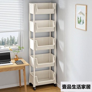 附輪 三層 滾輪收納架 置物推車塑膠 四層 書架落地簡易家用兒童帶輪多層儲物櫃 窄縫小書櫃靠墻邊 收納置物架 壹品生活