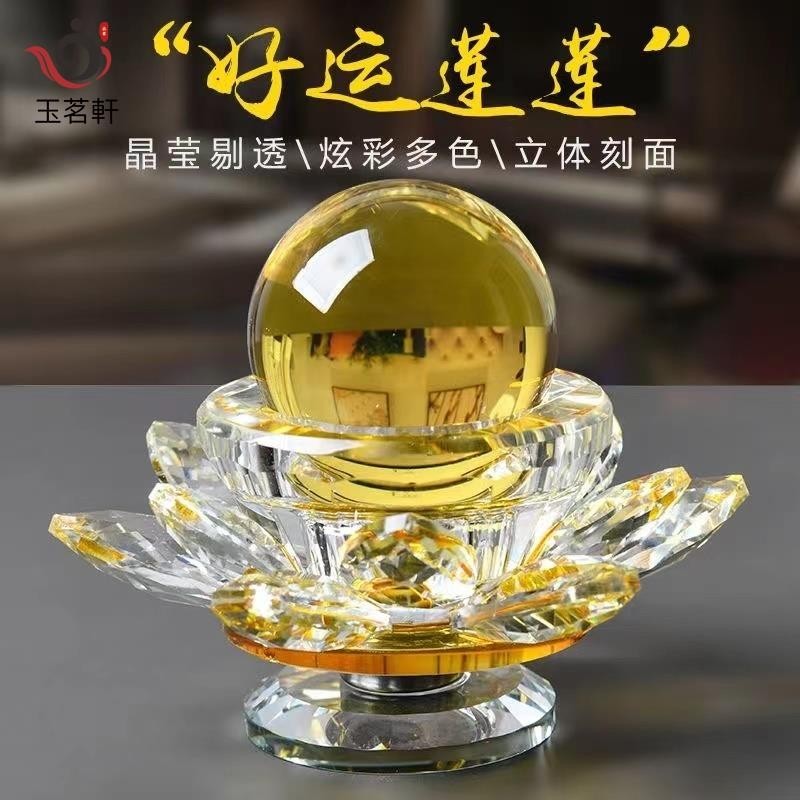 【玉茗軒】蓮花水晶球蓮花擺件 落地座式寶蓮燈座 室內飾品 家居飾品桌面風水擺件水晶球 有球必應