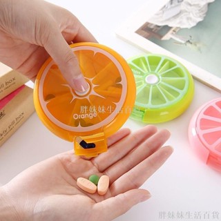 台灣熱賣♠吃藥提醒器♠藥盒定時分裝盒 計時隨身吃藥提醒器老人小號