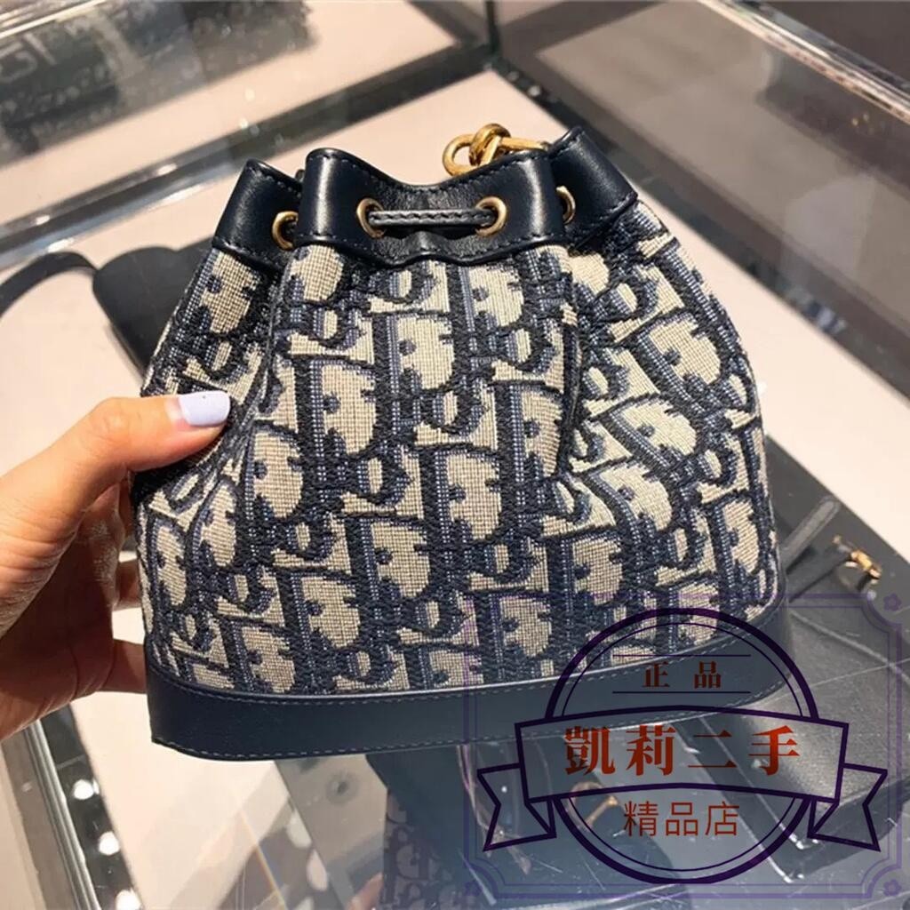 凱莉二手 DIOR 迪奧 Oblique Canvas 深藍 復古 帆布 牛皮飾邊 mini水桶包 斜背包