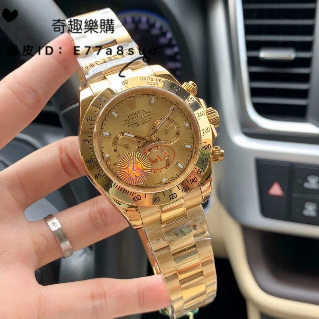 Rolex 勞力士 116508 全金迪通拿三眼計時腕錶 男士腕錶特價*出售