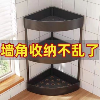 廚房衛生間置物架角架落地厠所洗手間浴室三角角落收納架夾縫多層 FAIH