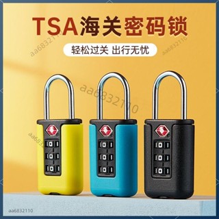 熱賣精選 密碼鎖 海關密碼鎖 TSA 行李鎖 海關鎖 鋼絲鎖 掛鎖 鋼絲密碼鎖防盜鎖 置物櫃鎖