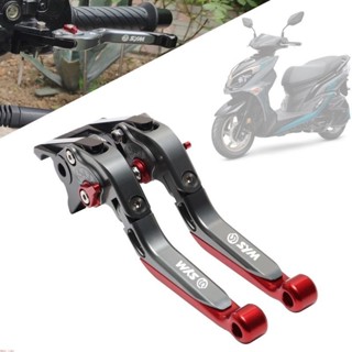 適用 三陽SYM jets jet SR jet SL 改裝CNC鋁合金剎車離合拉桿 6段可調 防摔摺疊 拉桿&