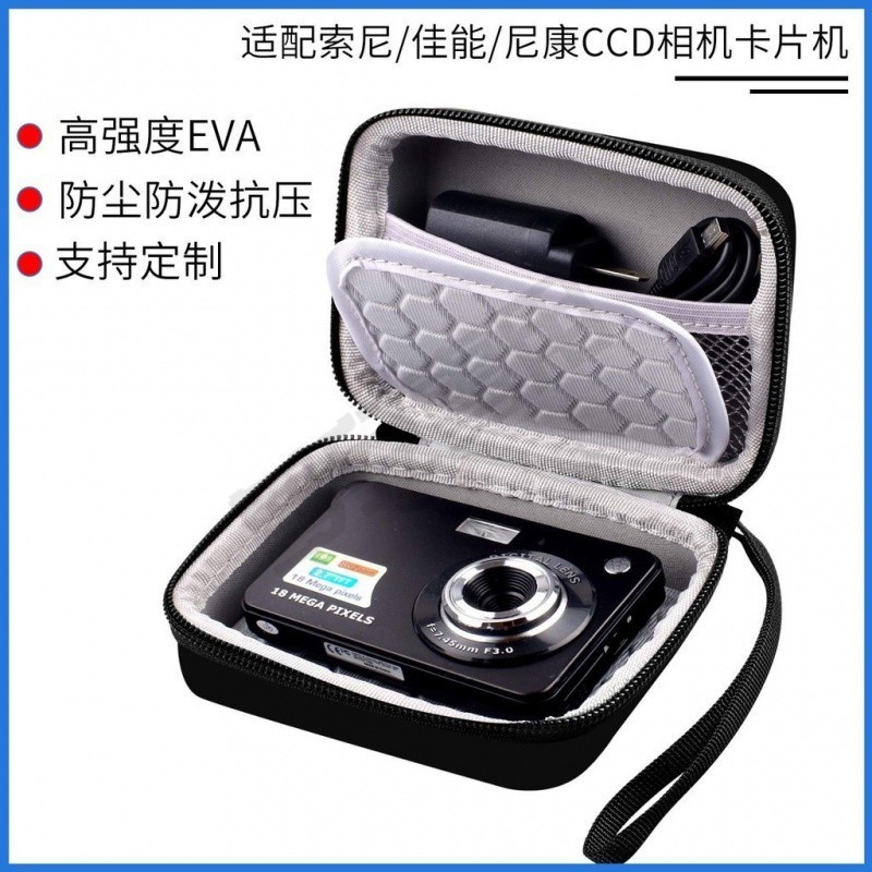 🔥正品優選🔥c相機包卡片機防水EVA收納包適配索尼/尼康/數碼相機包 XAX0