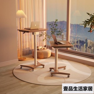 實木氣壓升降桌 移動電腦桌 可移動式桌子 小戶型床邊桌 家用學習桌 可折疊小書桌 筆電桌 小型電腦桌 壹品生活
