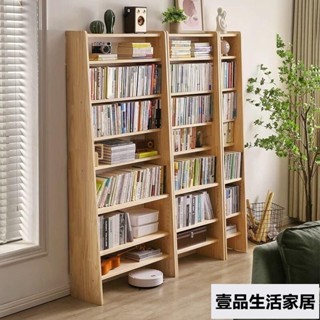 全實木書架收納櫃 置物架落地靠墻書櫃 客廳儲物櫃 原木多層兒童梯形收納架 展示l型書櫃 木質開放式組合立書架 壹品生活