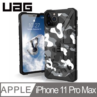 [現貨免運]出清 UAG iPhone 11 Pro Max 耐衝擊保護殼