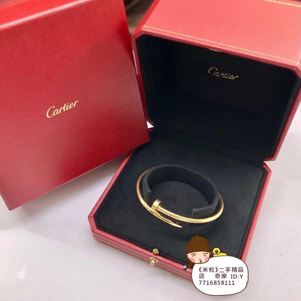 二手精品 Cartier 卡地亞 釘子手鐲 手環 粗版18K黃金手鐲B6048217