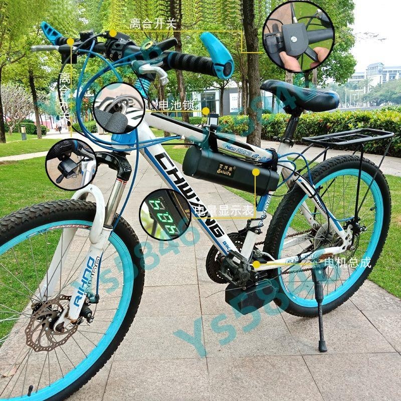「免開發票」自行車助力器改裝電動套件隱形小型電機山地自行車通用加速