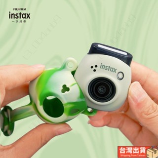 Fujifilm/富士相機instax pal 硅膠套 透明殼 拍立得pal保護套