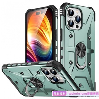 問界 指環支架 防摔殼 手機殼 適用於 iPhone12 13mini 13 Pro Max 蘋果14 Plus 手機殼