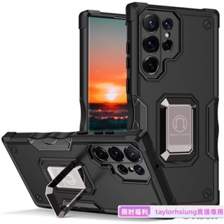 時尚撞色 軍旗指環 磁吸支架防摔 手機殼 適用於 三星A34 S21 FE S22 Plus S23 ULTRA 保護殼