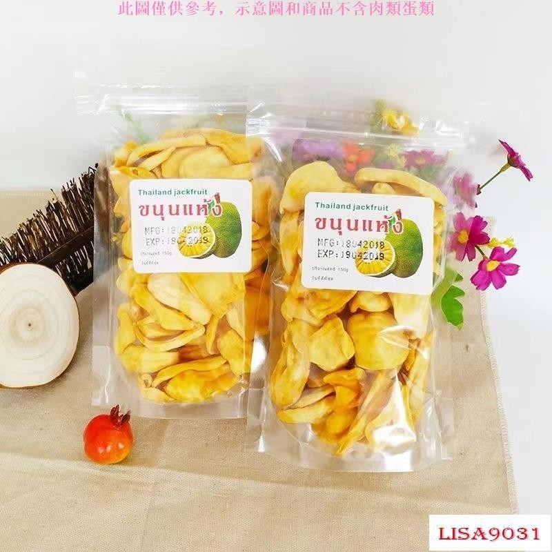 SEK越南風味 菠蘿蜜幹150g100g凍乾 香蕉幹 草莓幹 芒果乾 果幹 菠蘿蜜脆 休閒 零食 組合水果乾SEK