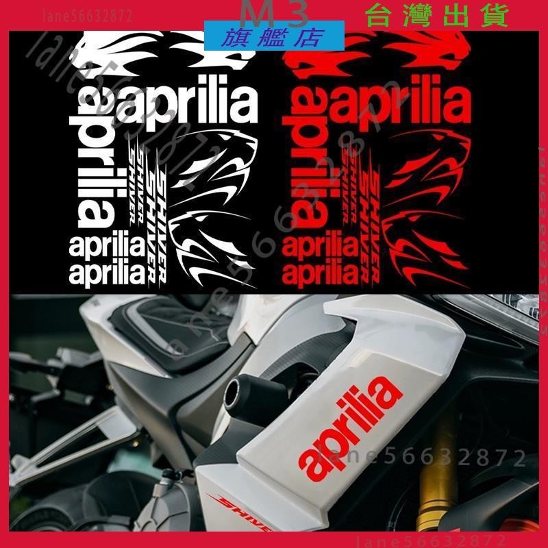 全店免運💯可開發票|適用於Aprilia SR GT200配件Aprilia卡鉗比例Aprilia RSV4 RR10