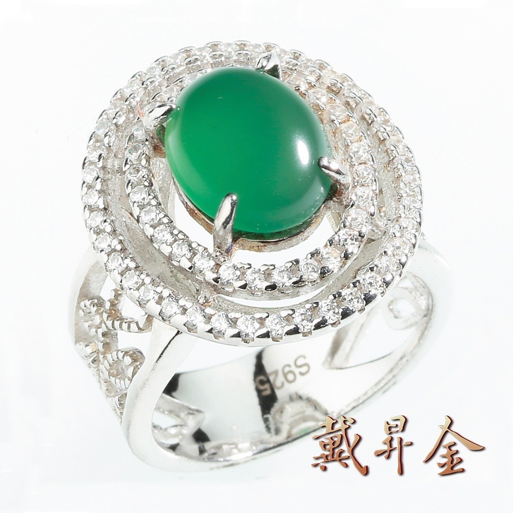 【戴昇金珠寶】天然鉻綠玉髓(翡翠藍寶)2克拉女戒指 (FJR0006)