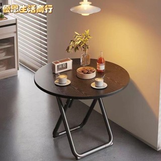 🔷優恩生活商行🔷家用小戶型擺攤地攤折疊桌 折疊餐桌 餐桌 露營折疊桌 折疊書桌 簡易方形桌 宿舍 吃飯小桌 方桌 會