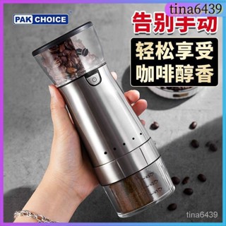 電動磨豆機 磨豆機 咖啡研磨機 無線磨豆機 電動研磨機 電動磨豆機 小型傢用手動咖啡豆研磨機 便攜全自動研磨器手磨咖啡機