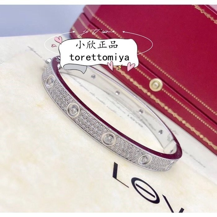 義大利製二手Cartier卡地亞 Love系列 18K白金手鐲 滿天星 滿鑽款 手環 N6033602