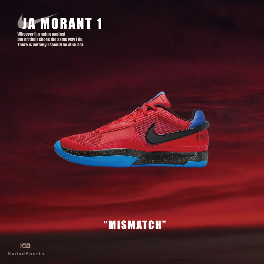 {正品}Nike JA 1 "MISMATCH" DR8786-401 灰熊實戰鞋莫蘭特 室外籃球鞋 XDR Ja1
