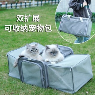 寵物外出包 寵物用品 貓咪外出包 寵物背包 貓背包 寵物太空包 貓咪雙肩包 寵物外出籠 貓包便攜外出貓咪狗狗手提寵物包