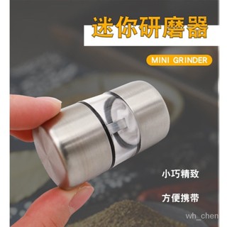 🔥桃園出貨🔥新款迷你研磨器手動衚椒瓶衚椒磨花椒現磨不銹鋼磨芯研磨瓶調料瓶