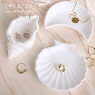 【名品屋】ins風白色海螺貝殼小碟子拍照道具收納盤 飾品攝影背景裝飾擺件n770612
