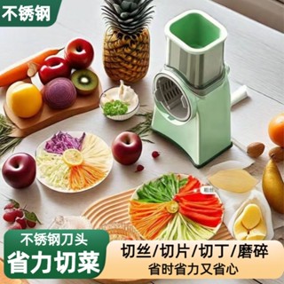 【廚房必備】暴風切菜神器 滾筒多功能傢用 土豆切絲切菜切片切菜器