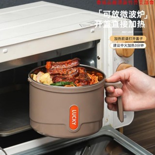嘉義出貨☛316食品級不鏽鋼可以微波爐學生上班族自帶帶蓋泡麵碗打飯碗便當