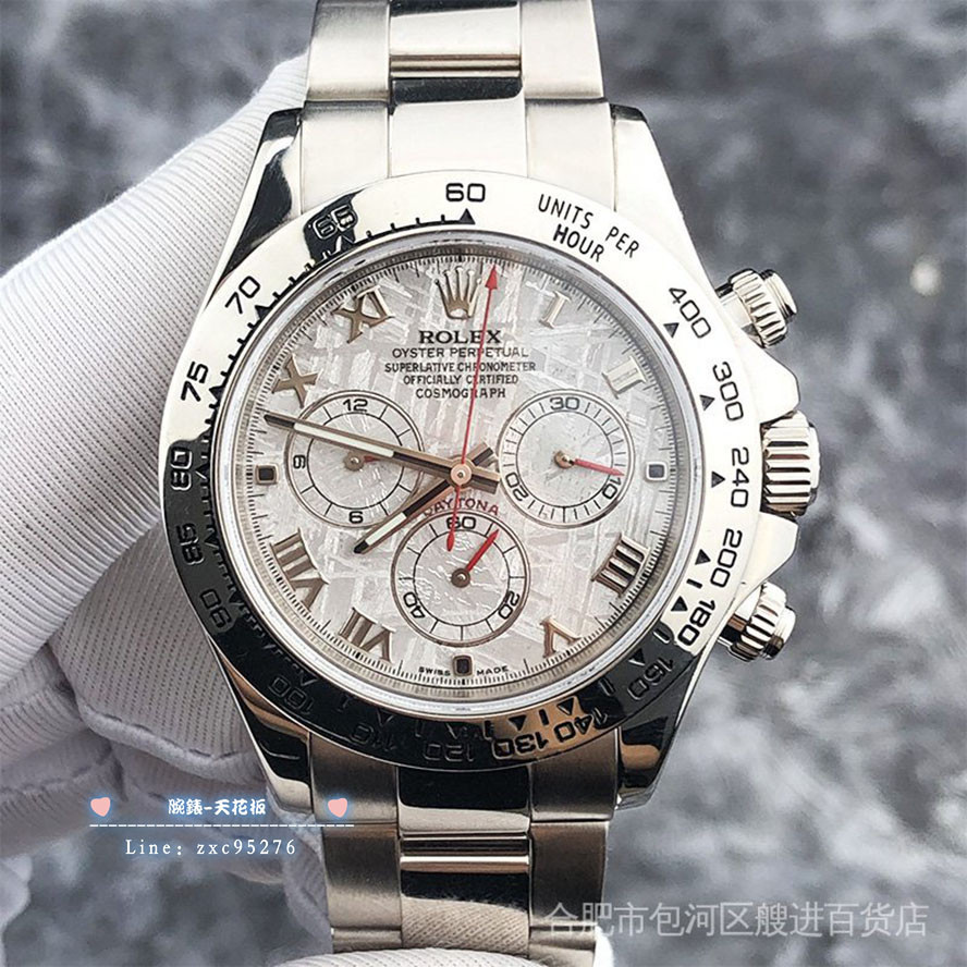 勞力士 現貨Rolex 1：1迪通拿116509隕石面18K白金殼金帶自動機械手腕錶男 潮流 時尚 休閒 商務 經