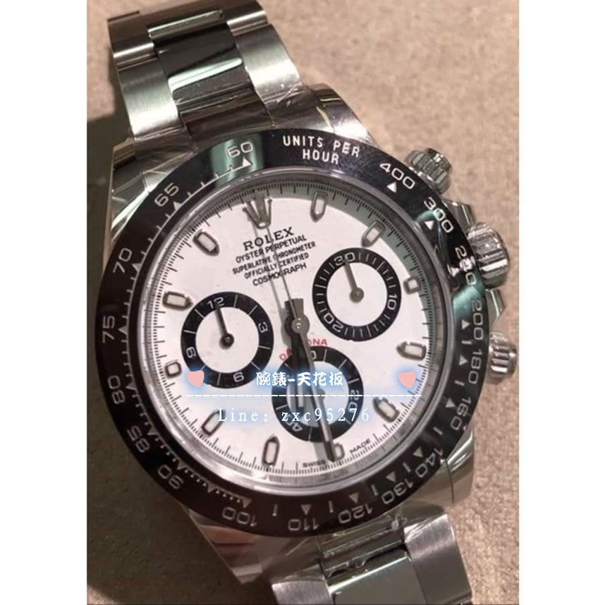 勞力士 116500 Rolex Daytona 白熊貓腕錶