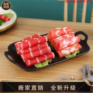 【品質模擬館】模擬牛肉卷食物模型羊肉卷生肉火鍋材料食品擺件拍攝道具櫥窗裝飾 商品都是模擬不可食用tammy1007