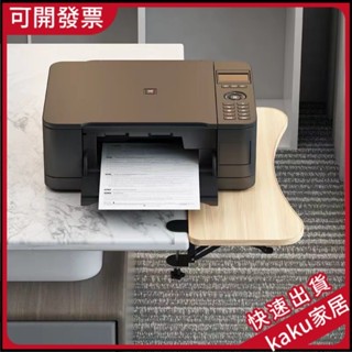 現貨-【免運-限時促銷】桌麵延長闆免打孔擴充套件電腦桌子延伸加長闆託架加寬折疊闆鍵盤支架