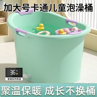 寶寶浴盆 嬰兒澡盆 嬰兒洗澡盆 兒童浴盆 洗澡盆 折疊澡盆 兒童洗澡桶加厚寶寶泡澡桶嬰兒可坐浴桶浴盆傢用浴缸大號小孩澡盆