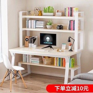 電腦桌 電競桌 遊戲電競桌 書桌 萬用桌 辦公桌 工作桌 書桌電腦臺式桌書架組閤傢用簡約臥室學生簡約學生學業寫字辦公桌