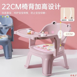 ❣️向陽代購❣️寶寶餐椅❣️兒童椅子叫叫椅子寶寶嬰幼吃飯桌椅家用耐用卡通靠背小孩防摔凳子