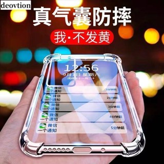 四角加厚 Redmi Note 13 5G 防摔殼 保護殼 紅米 Note 13 5G手機殼 紅米 Note13 空壓殼