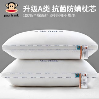 宅配免運 舒眠枕 抗菌枕頭 枕頭枕頭套 防黴抗菌舒柔枕頭 枕頭 中高枕頭 護頸椎枕頭 記憶枕頭 透氣枕頭