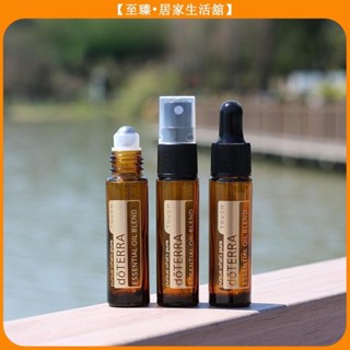 至臻 10ML燙金精油瓶帶刻度滴管噴霧瓶鋼走珠分裝DIY調配香水瓶適用多特瑞