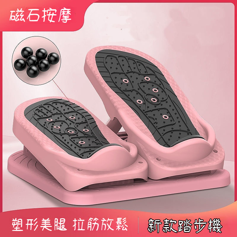 踏步機傢用減肥瘦腰新款小型迷你多功能瘦身拉筋闆室內運動器材有氧踏步機 雙液壓踏步機 臀腿鵰塑橢圓機 健走機瘦腿有氧滑步機