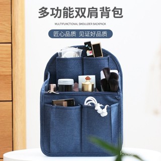 【臺北出貨】 韓版旅行雙肩包女內膽包書包包中包手提整理袋簡約大容量收納袋