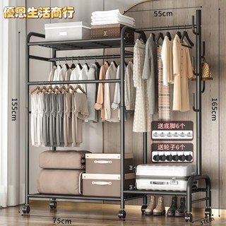 🔷優恩生活商行🔷多功能 帶輪落地掛衣架臥室收納家用室內間易陽臺曬衣掛架子晾衣服桿衣帽架 宿舍吊衣架 掛衣架 陽臺衣架