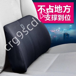 汽車腰靠 車用護腰靠墊 座椅靠背墊 車載腰枕記憶棉頭枕腰部支撐 汽車時尚裝飾品