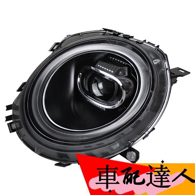 適用于寶馬mini R56大燈總成R55改裝LED光導日行燈轉向燈透鏡大燈