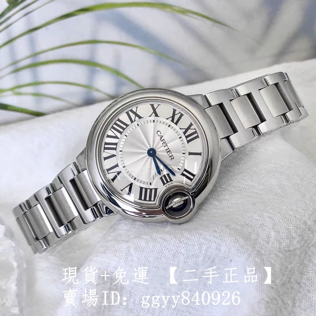 精品二手 Cartier 卡地亞 W6920071 藍氣球系列 33MM 女生 自動機械錶 腕錶 手錶