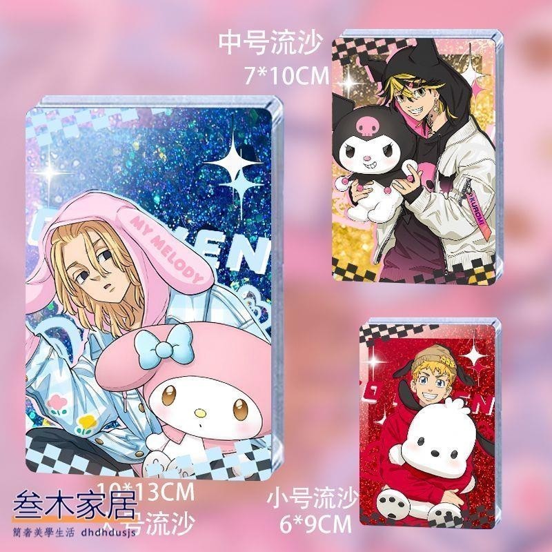 東京復仇者佐野萬次郎羽宮一虎花垣三麗鷗流麻流沙麻將卡磚擺件禮💖三木家居