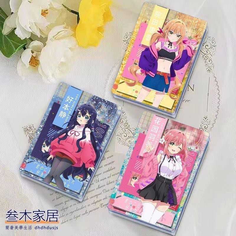 超喜歡你的第100個女朋友花園羽香里院田唐音流沙麻將流麻桌擺件💖三木家居