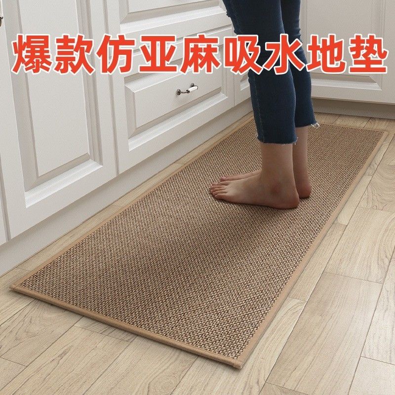 【可客製化】地墊 亞麻 廚房地墊 吸水速乾 軟地墊 防滑腳墊/ 地毯地墊